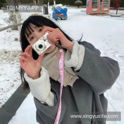 邢颂坦